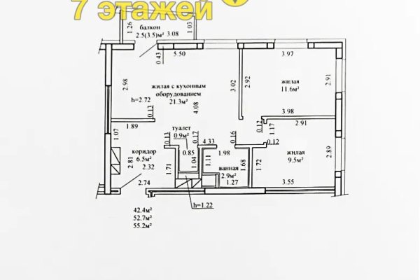 3-комнатная квартира по адресу Игоря Лученка ул., 32 - фото 17