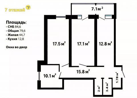 3-комнатная квартира по адресу Тимирязева ул., 10 - фото 6