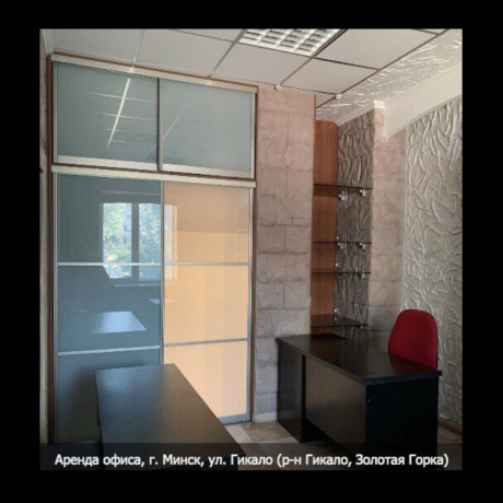Фотография Офис 21 м&sup2; по 16$/кв.м ул.Гикало, 7а - фото 2