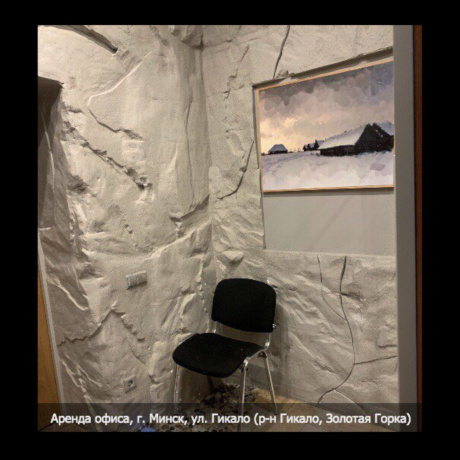 Фотография Офис 21 м&sup2; по 16$/кв.м ул.Гикало, 7а - фото 5