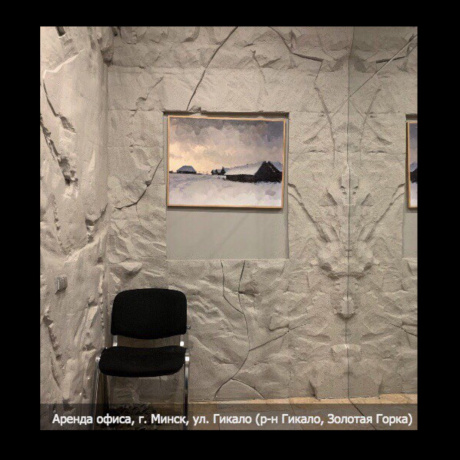 Фотография Офис 21 м&sup2; по 16$/кв.м ул.Гикало, 7а - фото 4