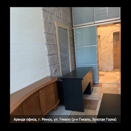 Фотография Офис 21 м&sup2; по 16$/кв.м ул.Гикало, 7а - фото 8
