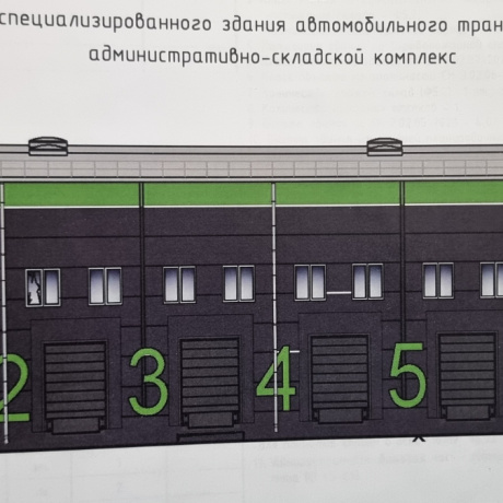 Фотография Новое административно-складское здание с отличными подъездными путями. - 3