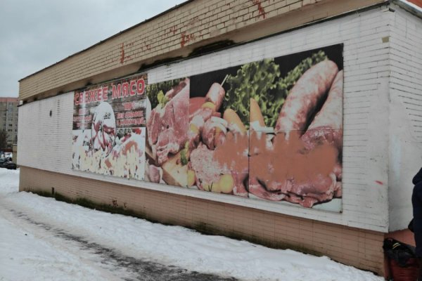 Продажа продуктового магазина от собственника  - фото 1
