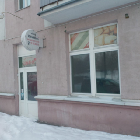 Фотография Продаётся объект общепита от собствениика, цена договорная - фото 1