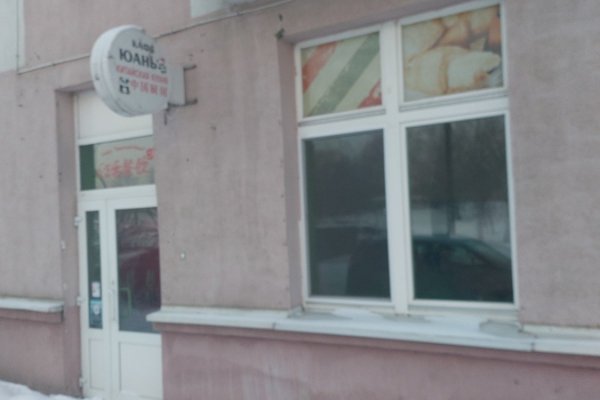 Продаётся объект общепита от собствениика, цена договорная - фото 1