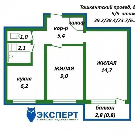 Фотография 2-комнатная квартира по адресу Ташкентский проезд, д. 10 - 1