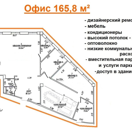 Фотография Собственник сдает в аренду офис 165м в центре: ТЦ по Сурганова,57Б. Дизайнерский ремонт, комфорт, много воздуха и света (h=3,5м). Метро: 15 мин пешком - фото 2