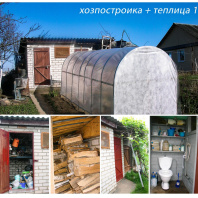 Фотография Дача в Минской области: 25 км от Минска, 3-этажа, гараж в доме, камин и группка, сад, помещения для бани, лес-речка - фото 16