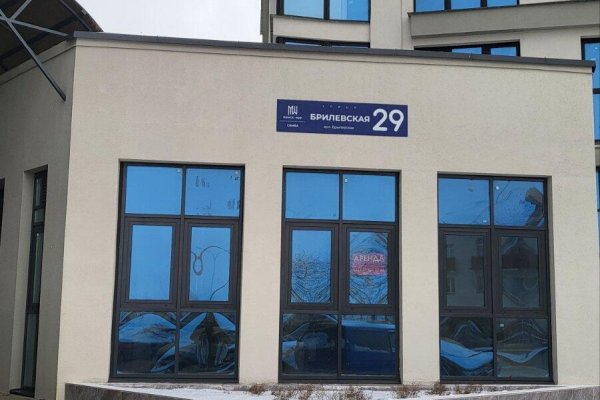 Сдается торговое помещение по адресу г. Минск, Брилевская ул., д. 29 - фото 5