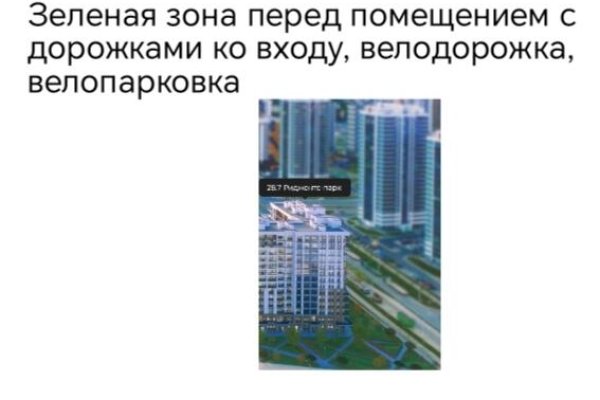 Сдается торговое помещение по адресу г. Минск, Игоря Лученка ул., д. 20 - фото 9