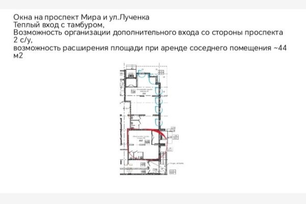 Сдается торговое помещение по адресу г. Минск, Игоря Лученка ул., д. 20 - фото 7