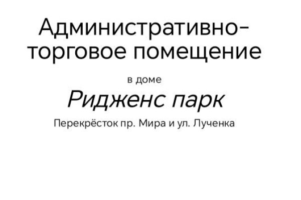 Сдается торговое помещение по адресу г. Минск, Игоря Лученка ул., д. 20 - фото 13