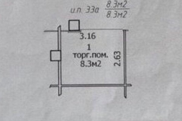 Продается торговое помещение по адресу г. Минск, Хоружей ул., д. 1 к. а - фото 1