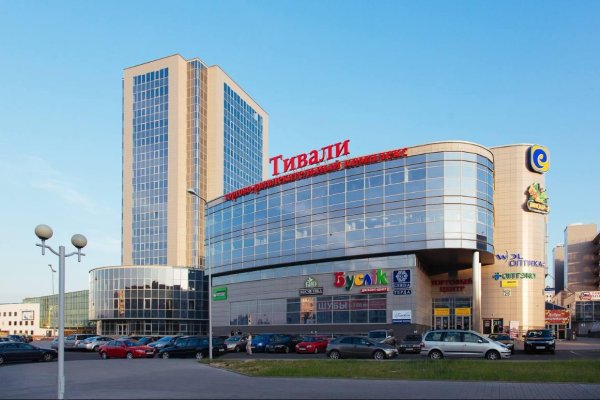Продается торговое помещение по адресу г. Минск, Притыцкого ул., д. 29 - фото 1