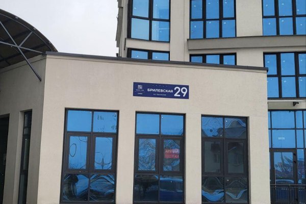 Сдается торговое помещение по адресу г. Минск, Брилевская ул., д. 29 - фото 1