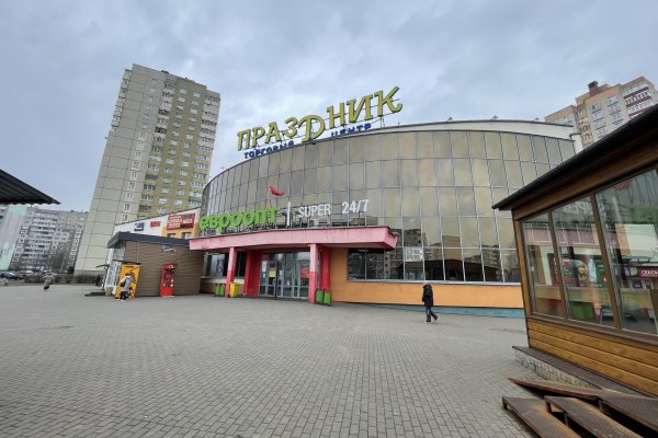 Продается торговое помещение по адресу г. Минск, Сухаревская ул., д. 16 - фото 2