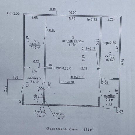 Фотография Сдается торговое помещение по адресу д. Волковичи, , д. 8 к. Б - фото 6