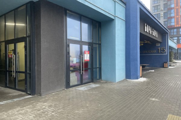 Сдается торговое помещение по адресу г. Минск, Братская ул., д. 15 - фото 15