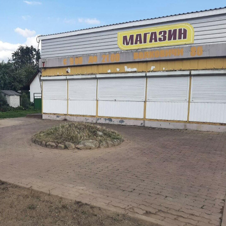 Фотография Продается торговое помещение по адресу д. Волковичи, , д. 8 к. Б - фото 1