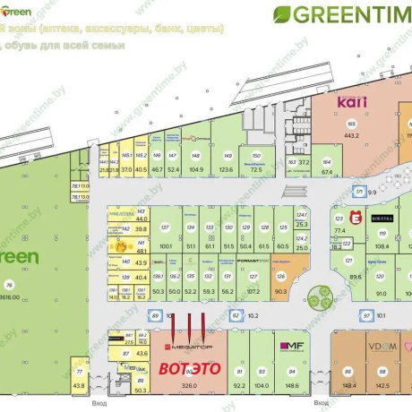 Фотография Продается торговое помещение по адресу г. Минск, Рудобельская ул., д. 3 - фото 1