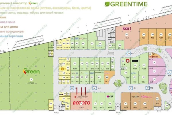 Продается торговое помещение по адресу г. Минск, Рудобельская ул., д. 3 - фото 1