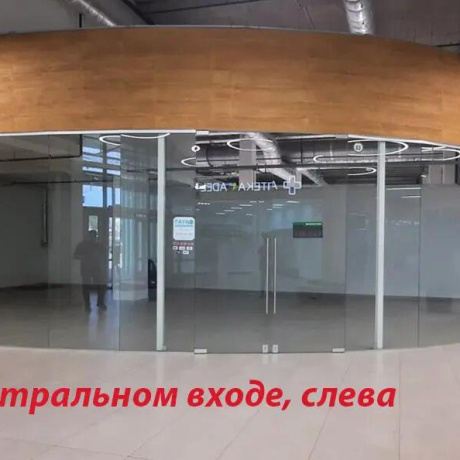 Фотография Продается торговое помещение по адресу г. Минск, Рудобельская ул., д. 3 - фото 1