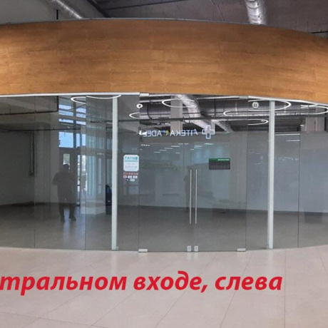 Фотография Продается торговое помещение по адресу г. Минск, Рудобельская ул., д. 3 - фото 1
