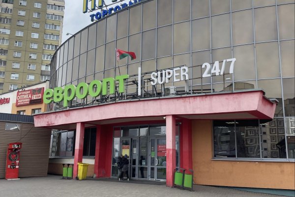 Продается торговое помещение по адресу г. Минск, Сухаревская ул., д. 16 - фото 1