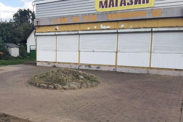 Сдается торговое помещение по адресу д. Волковичи, , д. 8 к. Б - фото 1