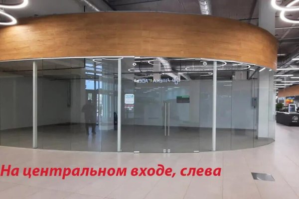 Сдается торговое помещение по адресу г. Минск, Рудобельская ул., д. 3 - фото 1