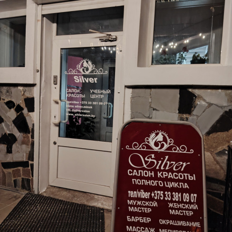 Фотография Парикмахерское кресло в аренду  - фото 6