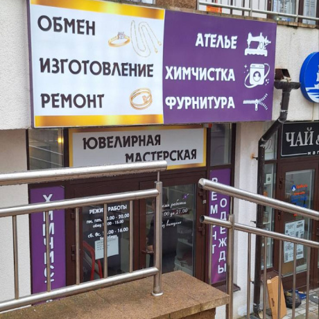 Фотография Сдаю в аренду помещение 17 м. ул. К. Туровского,24 - фото 1