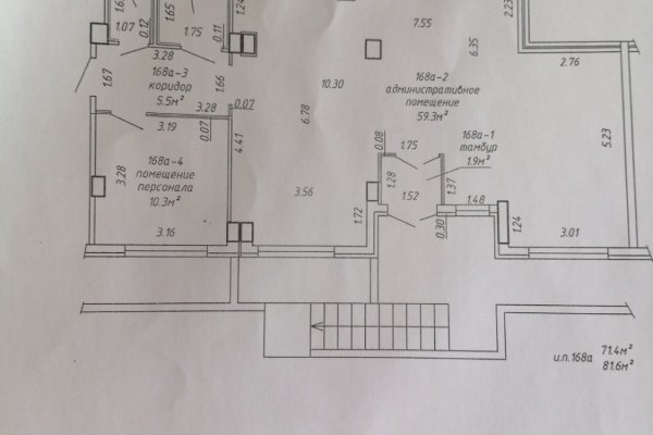 Аренда помещения 81.6 кв м по адресу Петра Мстиславца 4 - фото 1
