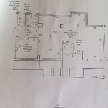 Фотография Аренда помещения 81.6 кв м по адресу Петра Мстиславца 4 - фото 9