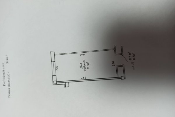 Офис 19.5м с мебелью и техникой (можно жить) - фото 12