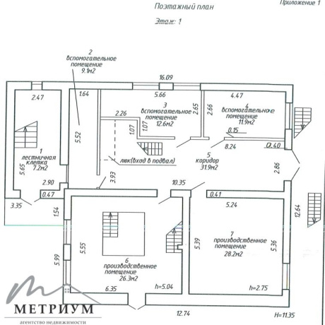 Фотография Продажа объекта 632,2 кв.м, ул. Корженевского 14, корп.4 - фото 18