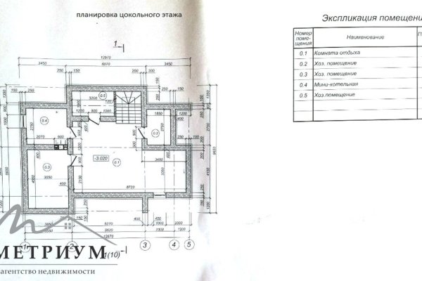Дом возле Минска д. Новашино - фото 14