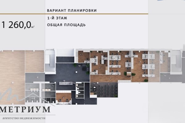 Сдаются офисы, Минский р-н Колодищанский с/с. Арендатор не оплачивается услуги агентства!  - фото 6