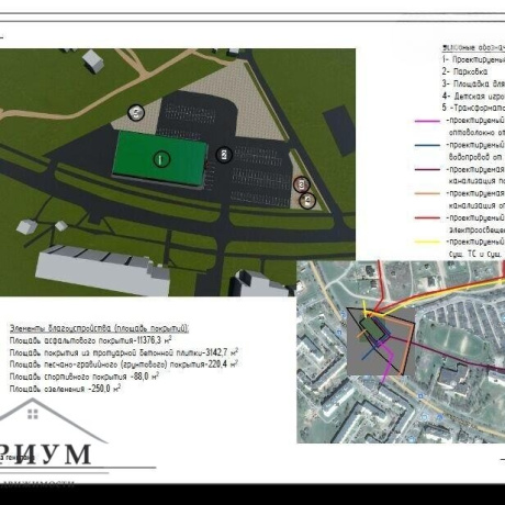 Фотография Продажа участка с проектом под застройку ТЦ в аг.Гатово - 6