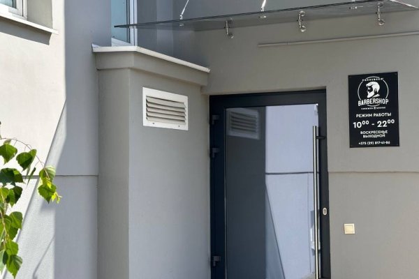 Помещение для сферы услуг 11,0 м2 на Бородинской, 1Б - фото 4