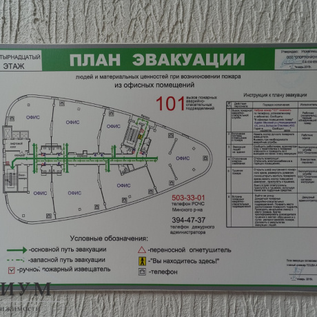 Фотография Аренда офиса 177м2, Новодворский с/с, 40/2, в близи МКАД - фото 11