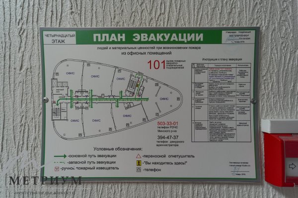 Аренда офиса 177м2, Новодворский с/с, 40/2, в близи МКАД - фото 11