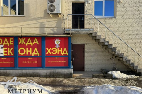 100,2 кв.м. ул. Ложинская, 23 - фото 8