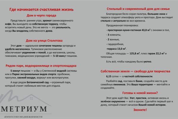 Дом на улице Столетова - идеальное сочетание тишины загорода и удобств мегаполиса - фото 20