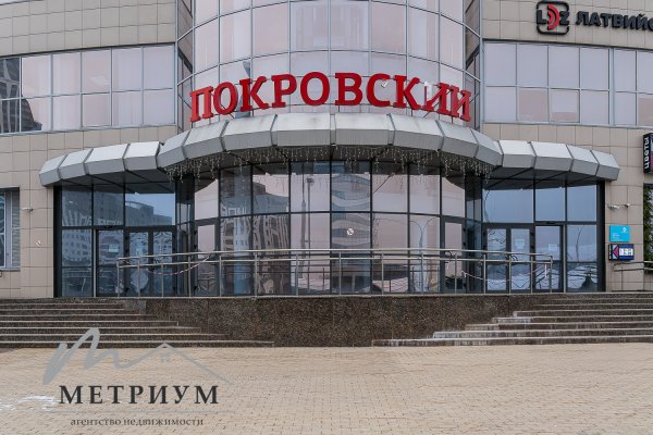 Продажа офиса в БЦ &laquo;Покровский&raquo;, пр-т Победителей 100 - фото 2