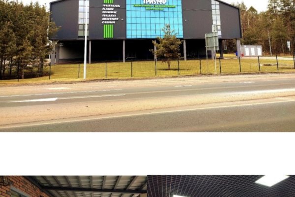 Продажа, спортивно-гостиничный премиум комплекс &laquo;Триумф&raquo; 4533,1кв.м. Боровлянский с/с, Копище. - фото 2