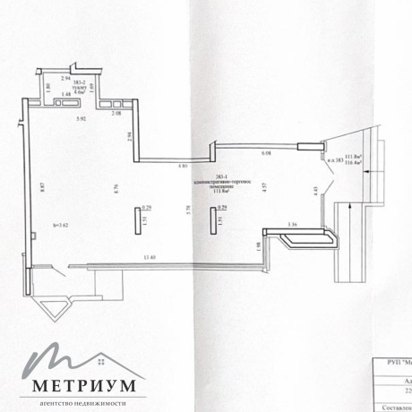Фотография Административно-торговое помещение ул. Игоря Лученка 15  - фото 11