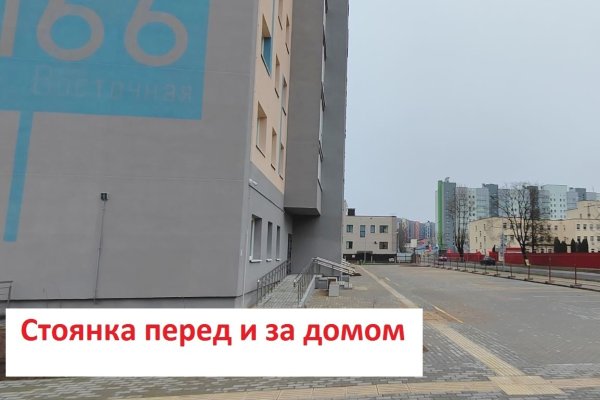 Сдается помещение по адресу г. Минск ул Восточная 166 площадью 149 кв.м.    - фото 6