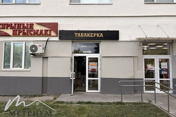 Аренда торгового помещения 21,4м2, ул. Казинца, 120 - фото 2